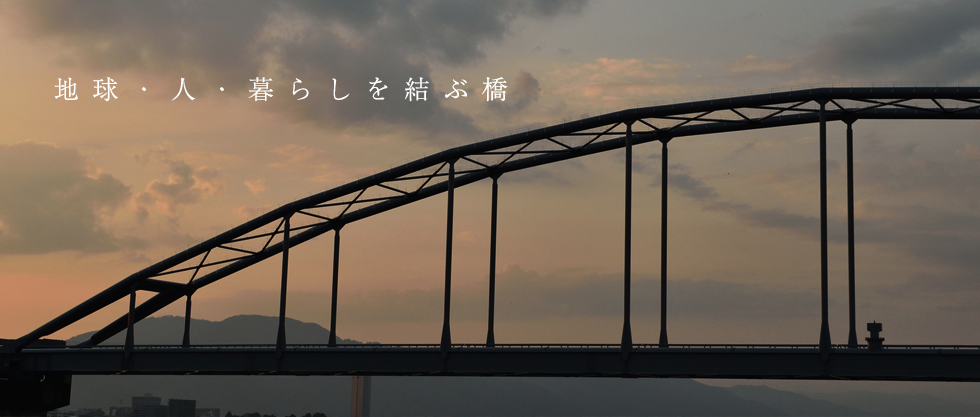 TIPコンサルタント株式会社 | 千葉県千葉市の橋梁設計・土木構造解析のコンサルタント